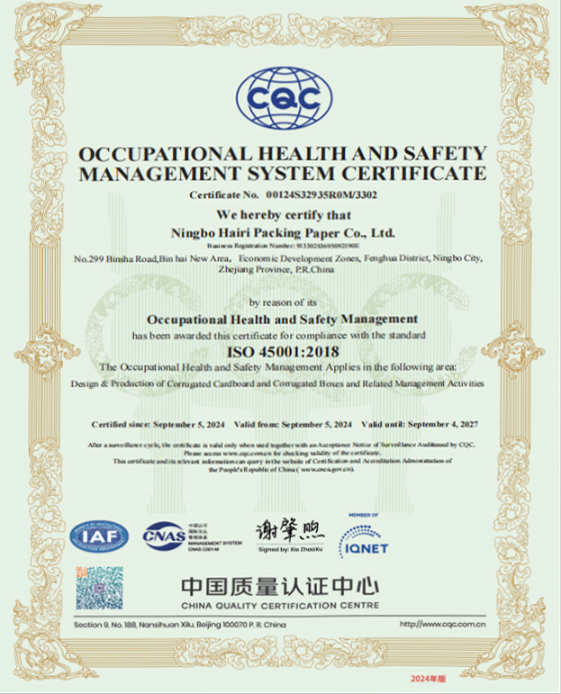 ISO45001
